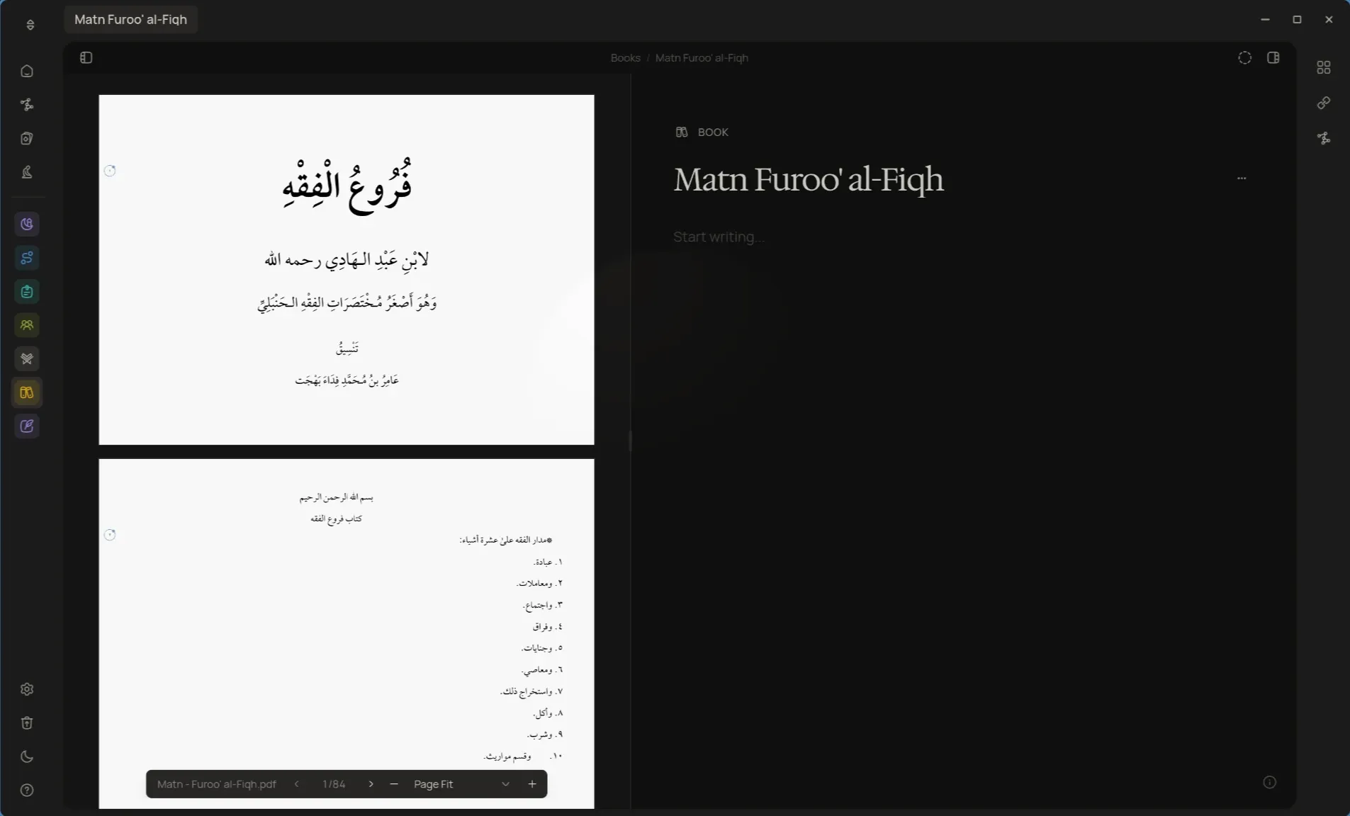 Raqq book viewer with PDF rendering and jump-back